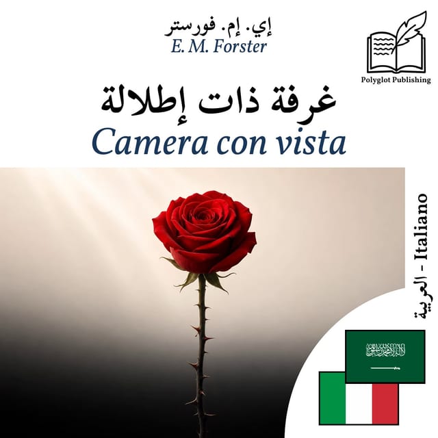Camera con vista