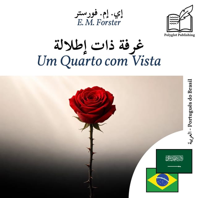 Um Quarto com Vista