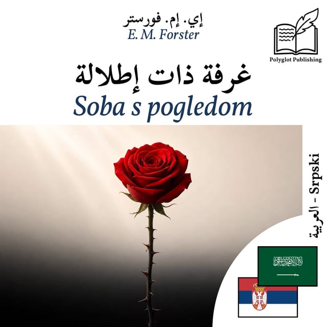 Soba s pogledom