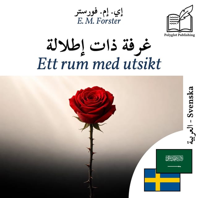 Ett rum med utsikt