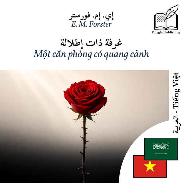 Một căn phòng có quang cảnh