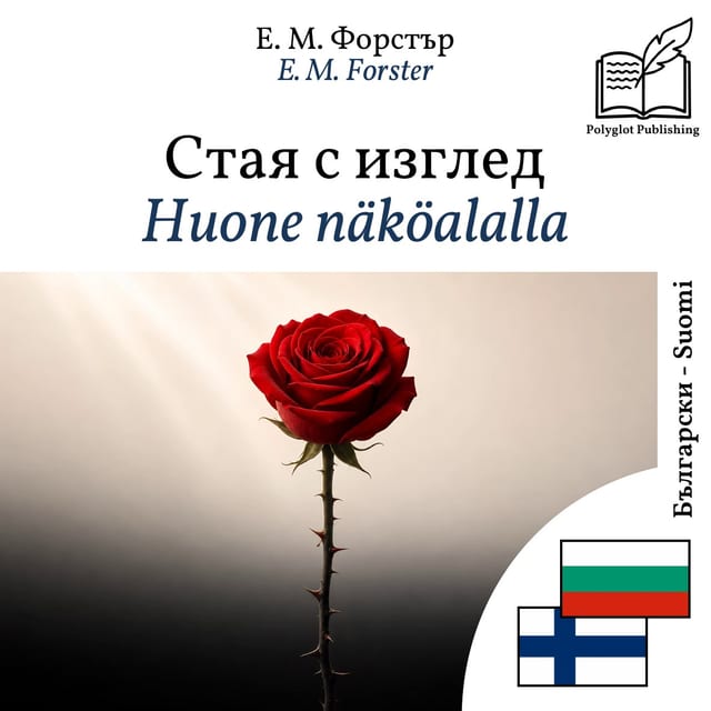 Huone näköalalla