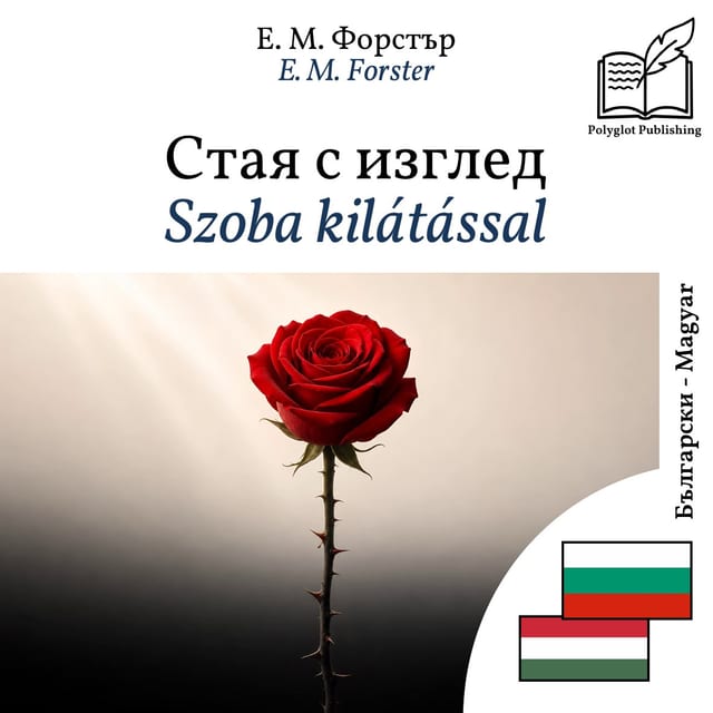Szoba kilátással