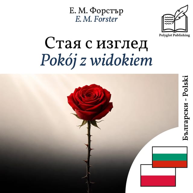Pokój z widokiem