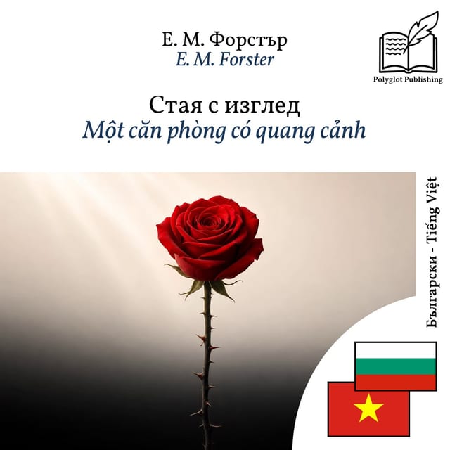 Một căn phòng có quang cảnh