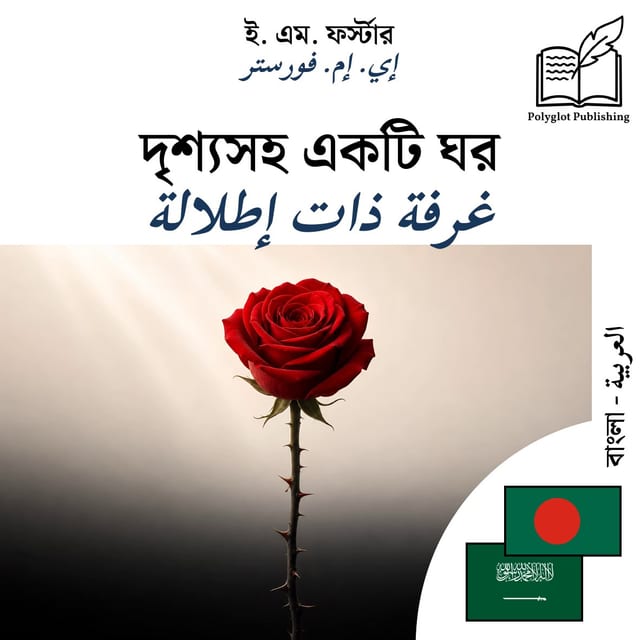 غرفة ذات إطلالة