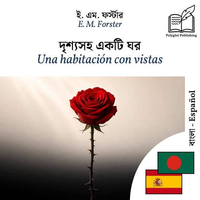 Una habitación con vistas