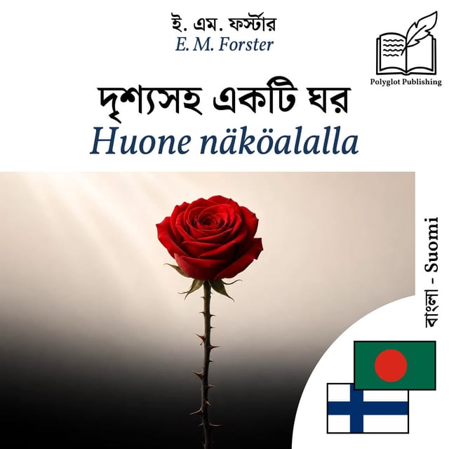 Huone näköalalla