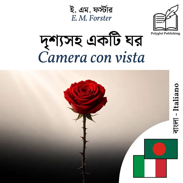 Camera con vista