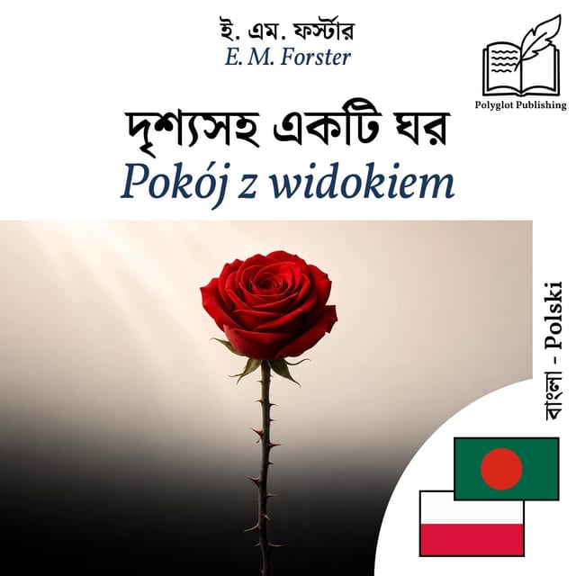 Pokój z widokiem