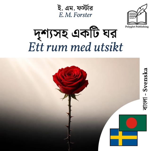 Ett rum med utsikt
