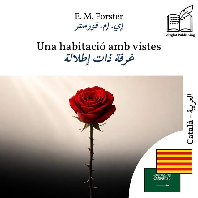 غرفة ذات إطلالة