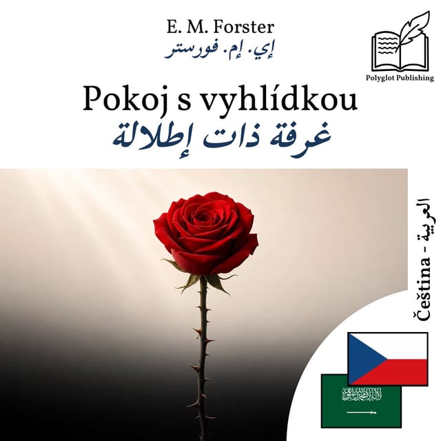 غرفة ذات إطلالة