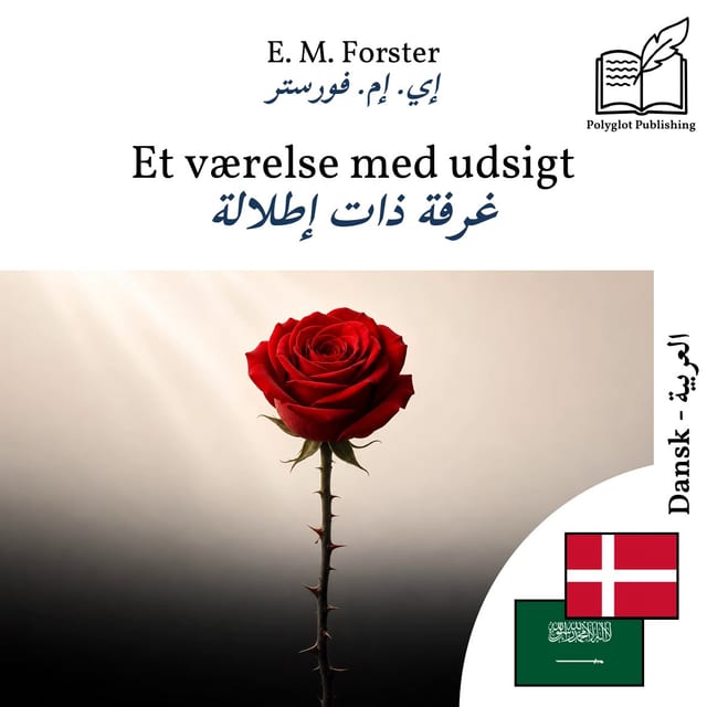 غرفة ذات إطلالة
