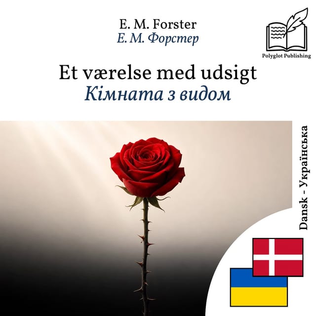 Кімната з видом