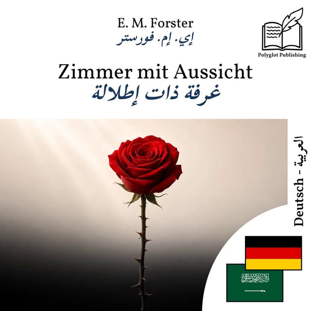 غرفة ذات إطلالة