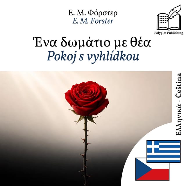 Pokoj s vyhlídkou