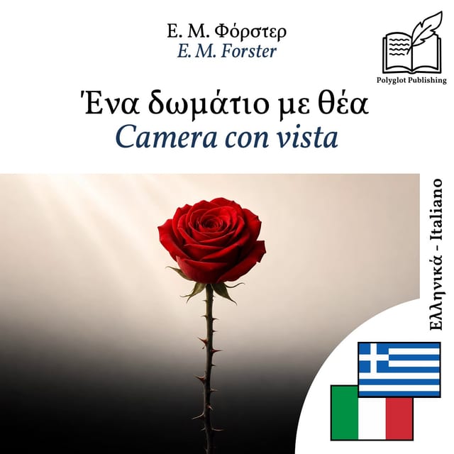 Camera con vista