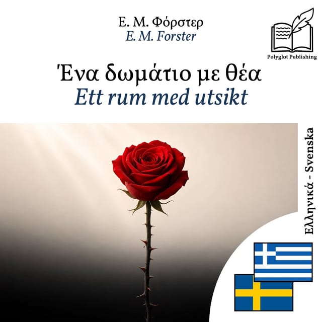 Ett rum med utsikt