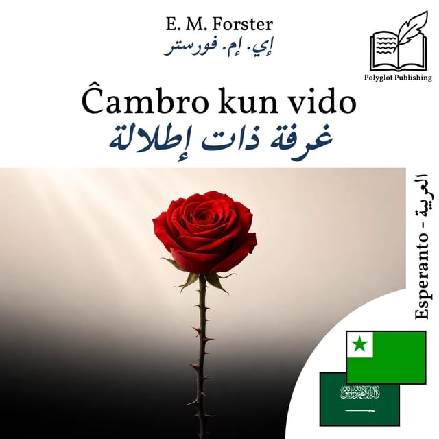 غرفة ذات إطلالة