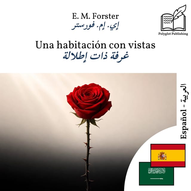 غرفة ذات إطلالة