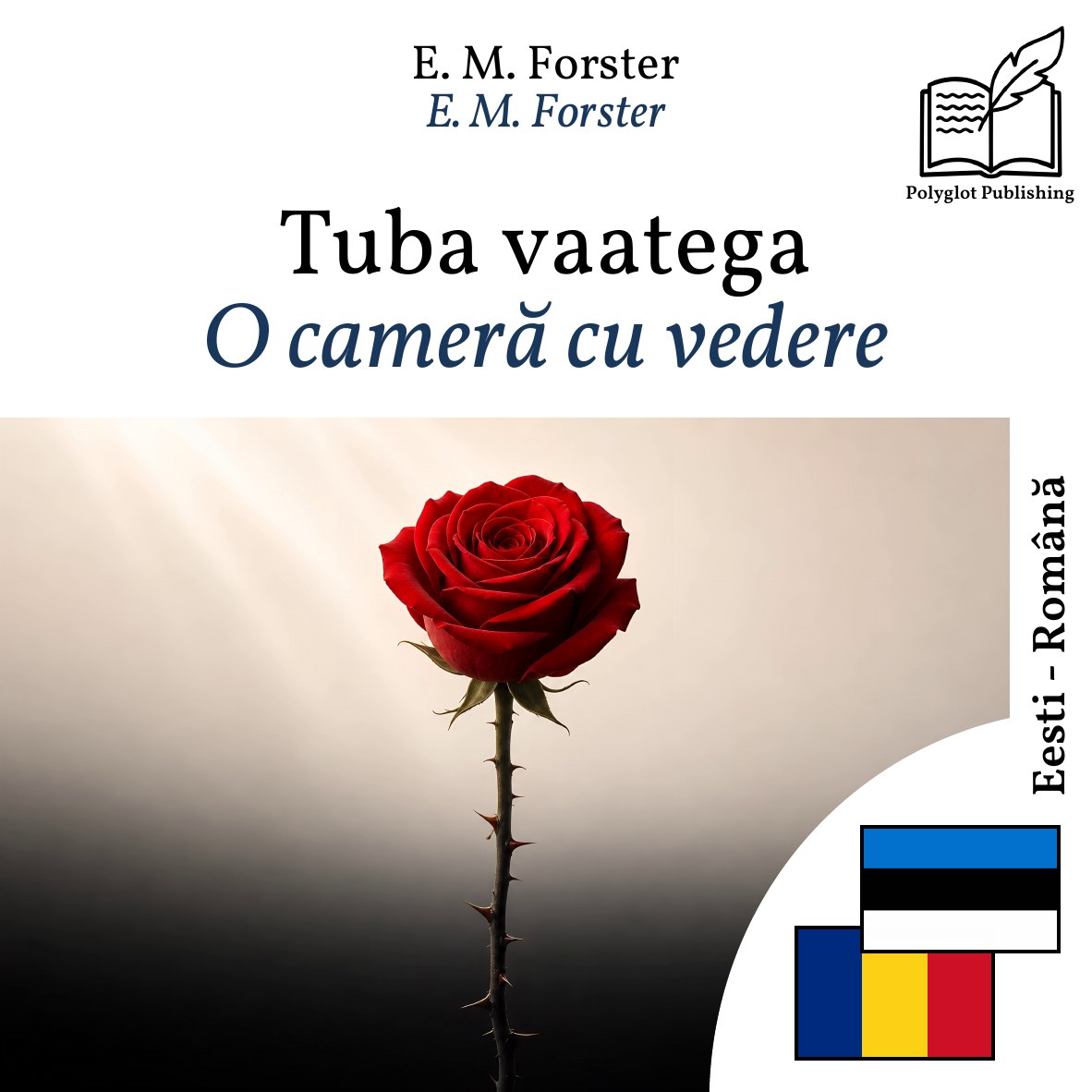 O cameră cu vedere