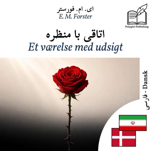 Et værelse med udsigt