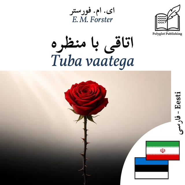 Tuba vaatega