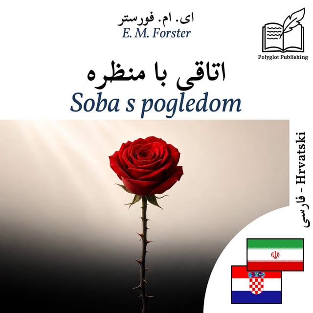 Soba s pogledom