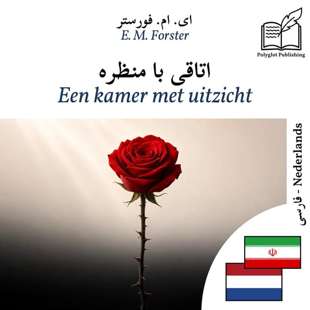 Een kamer met uitzicht