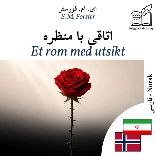 Et rom med utsikt