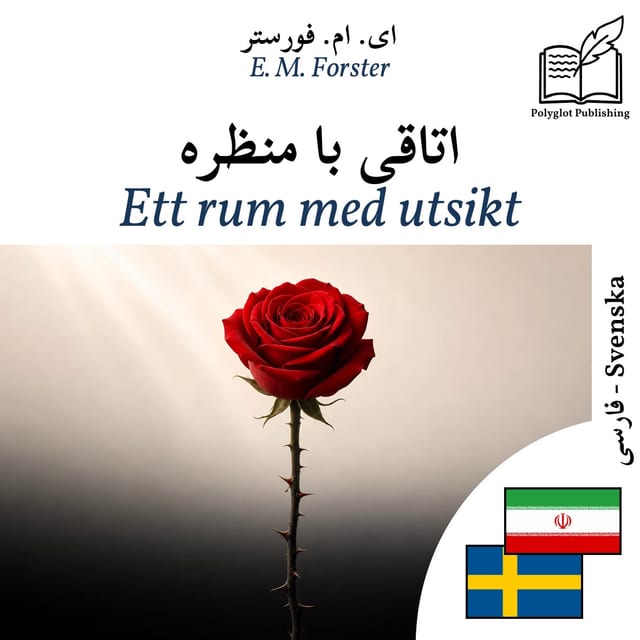 Ett rum med utsikt