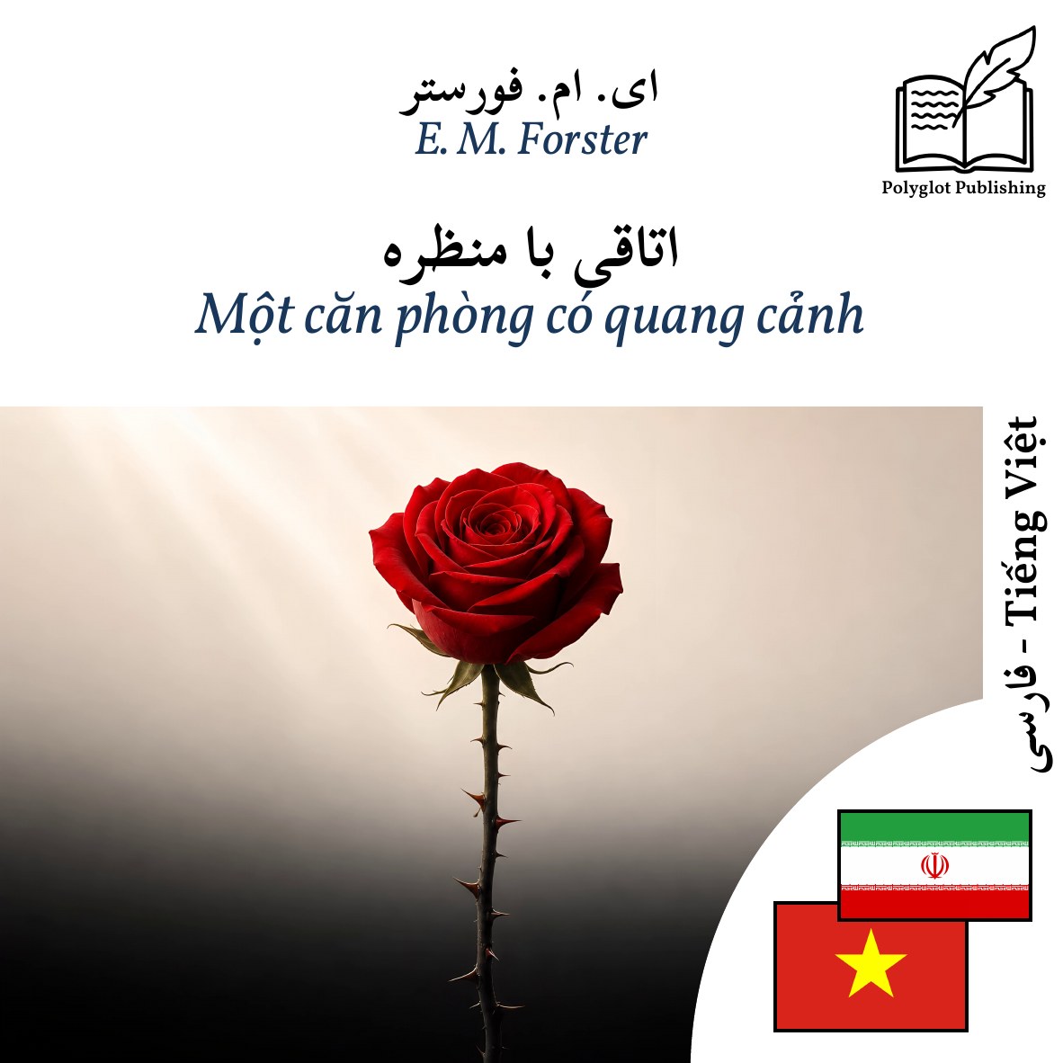 Một căn phòng có quang cảnh