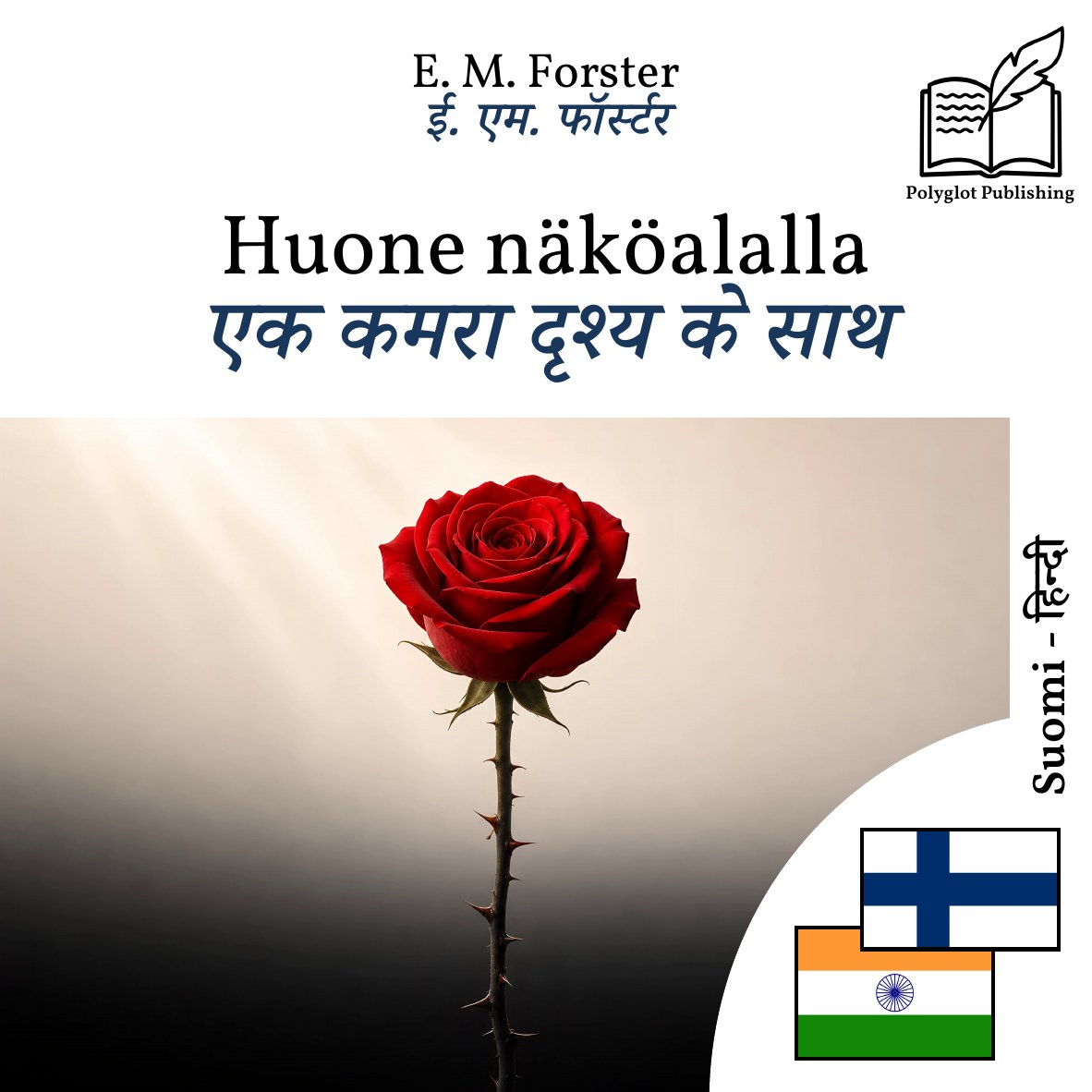 एक कमरा दृश्य के साथ