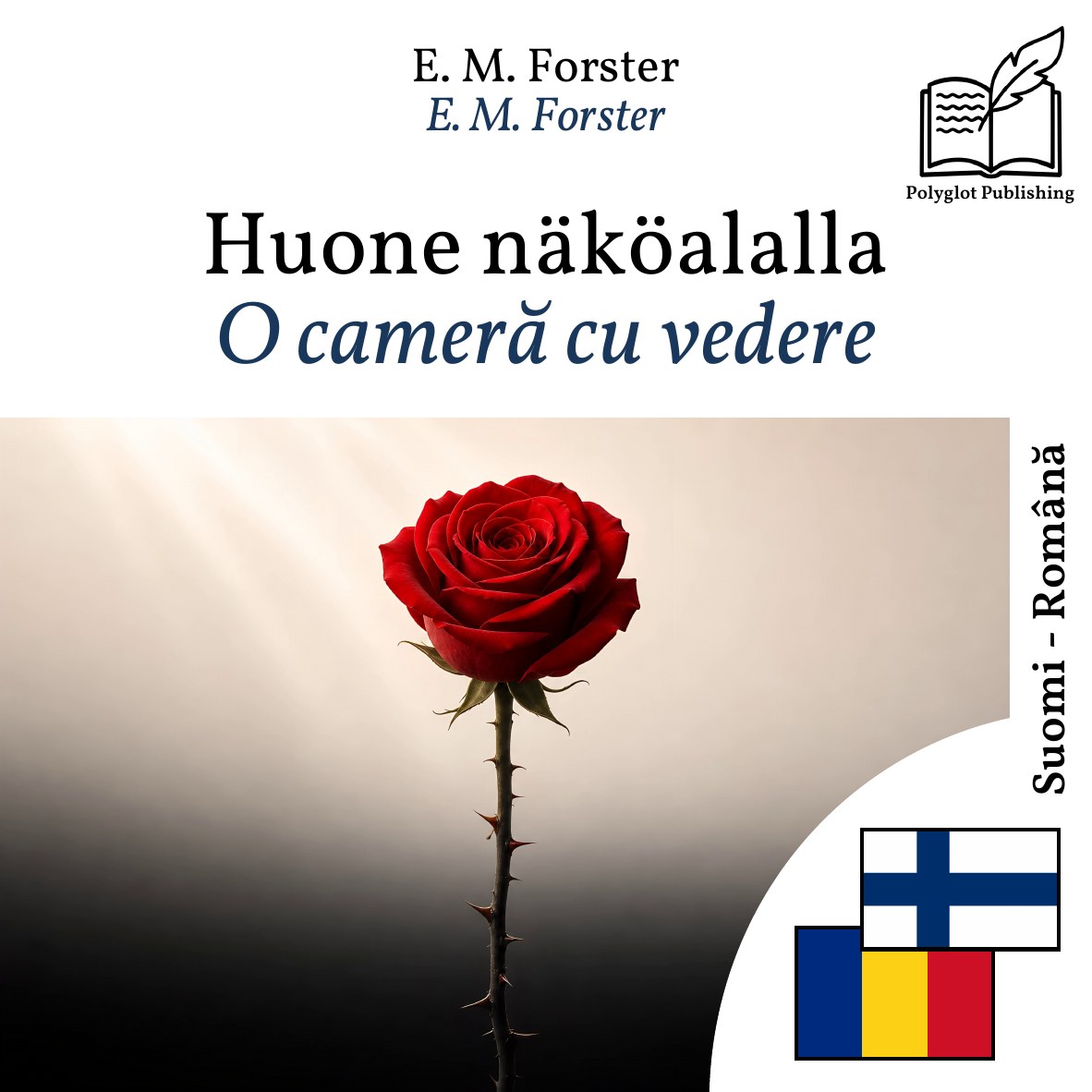 O cameră cu vedere