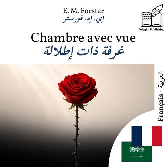 غرفة ذات إطلالة
