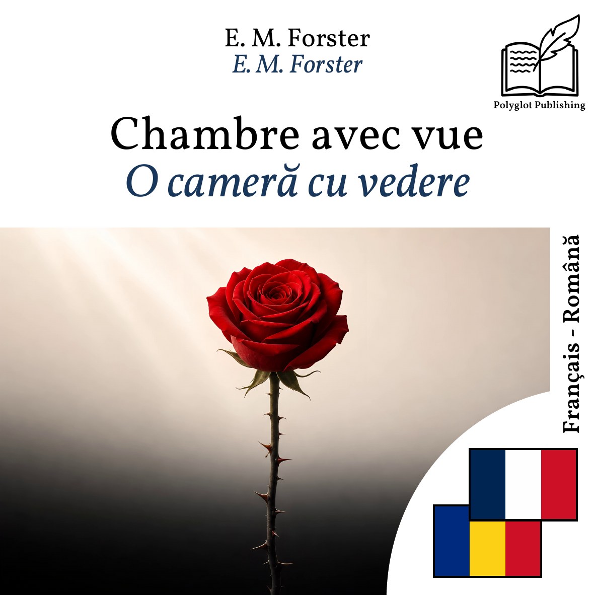 O cameră cu vedere
