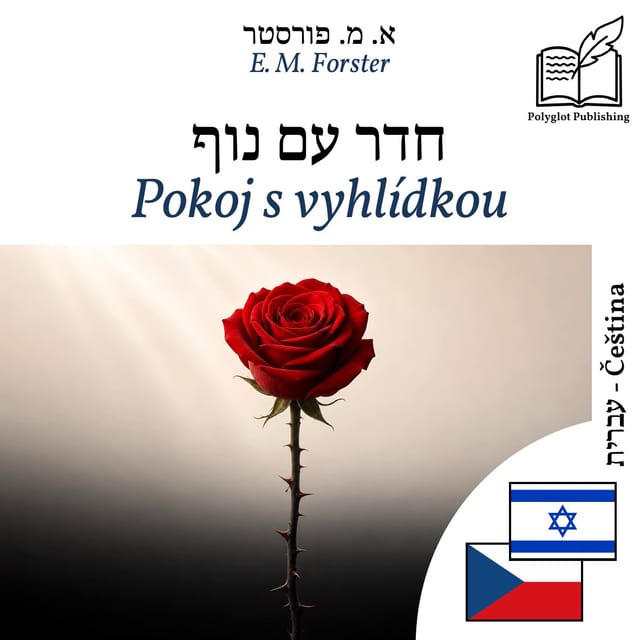 Pokoj s vyhlídkou