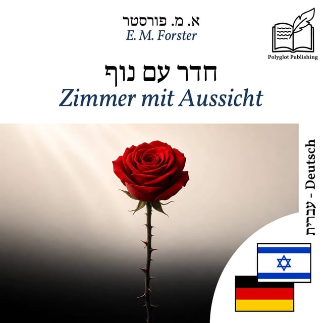 Zimmer mit Aussicht