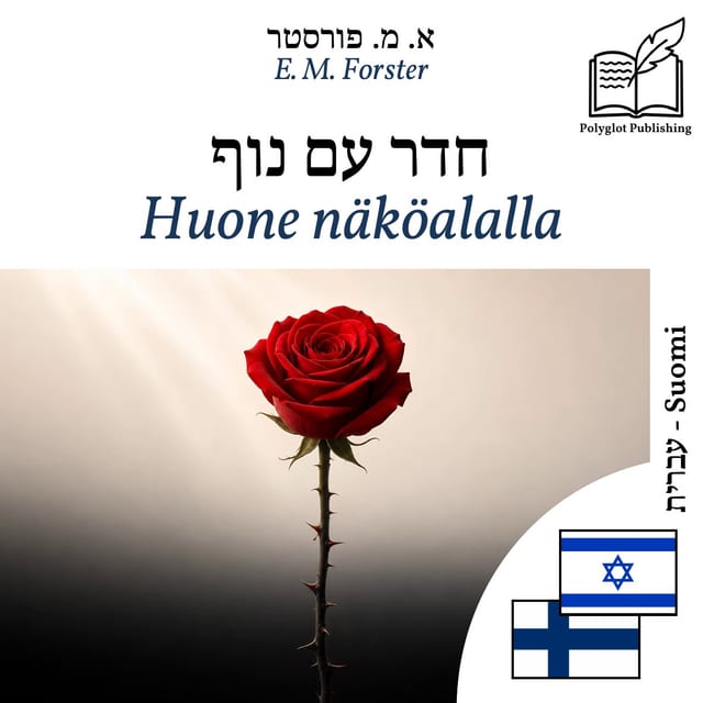 Huone näköalalla