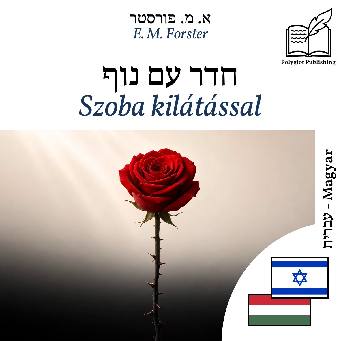 Szoba kilátással