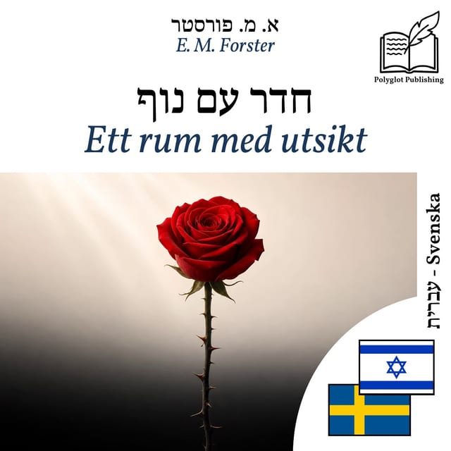 Ett rum med utsikt