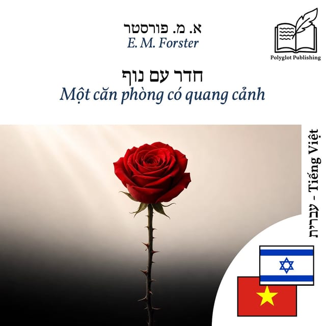 Một căn phòng có quang cảnh
