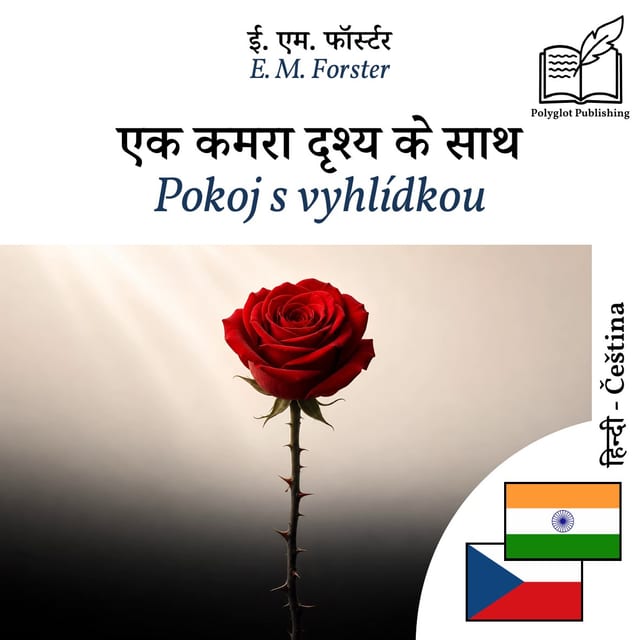 Pokoj s vyhlídkou