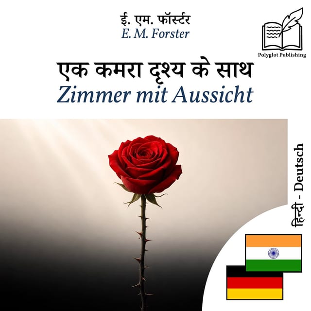 Zimmer mit Aussicht