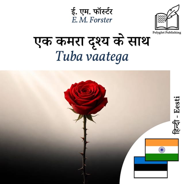 Tuba vaatega