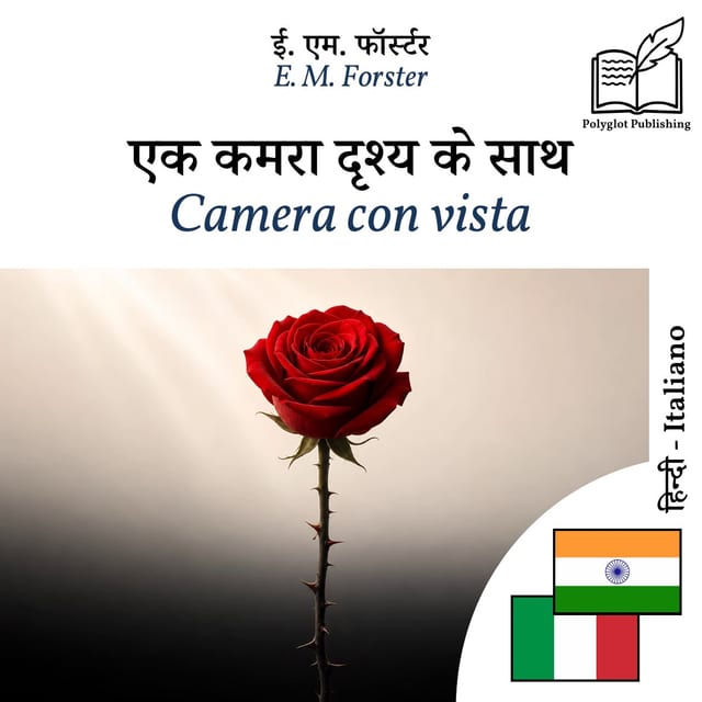 Camera con vista
