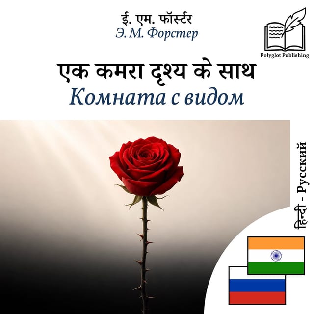 Комната с видом