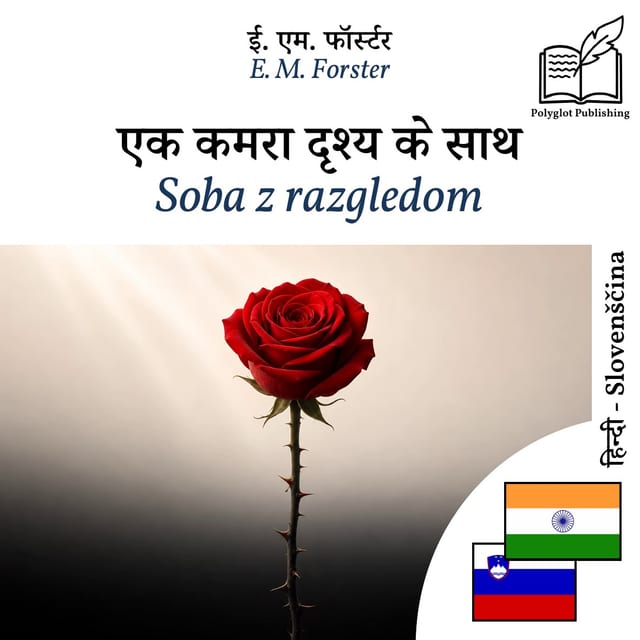 Soba z razgledom