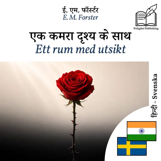 Ett rum med utsikt